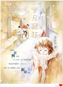 浣溪沙·谁道飘零不可怜